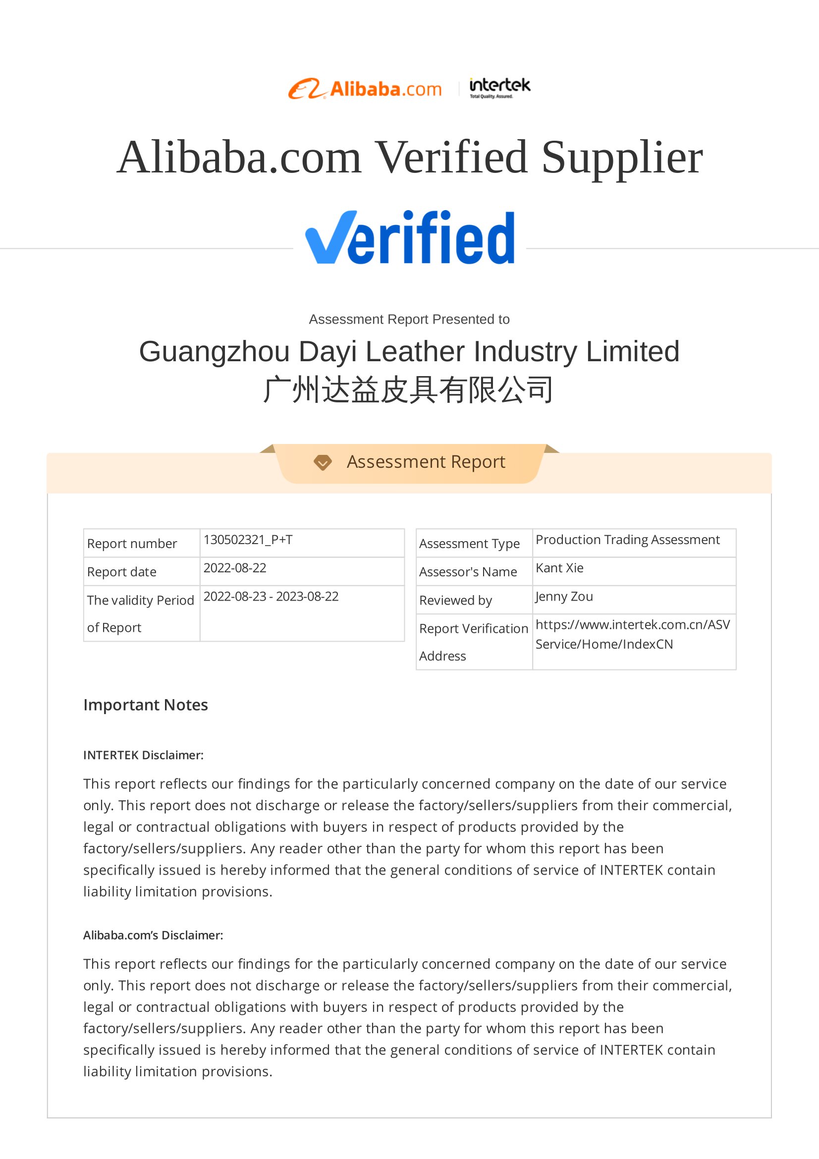 Supplier Assessment Report Guangzhou Dayi Leather Industry Limited 01